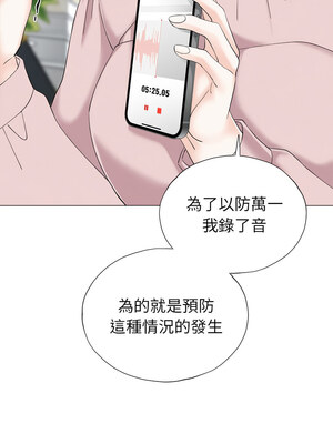 緊緊相依的心 9-10話_09_13_fcls