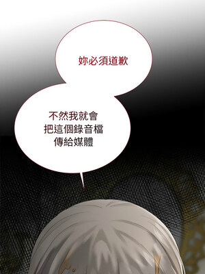 緊緊相依的心 9-10話_09_14_didp