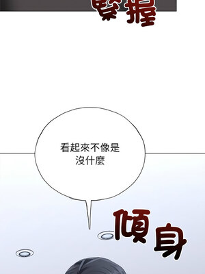 緊緊相依的心 9-10話_10_05_cwoj