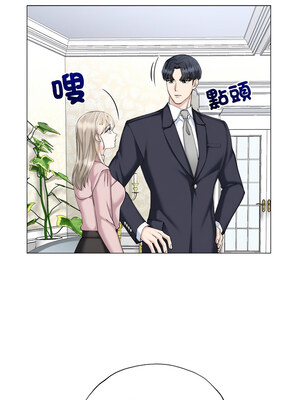 緊緊相依的心 9-10話_10_07_jkgc