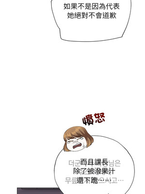 緊緊相依的心 9-10話_10_08_shiq