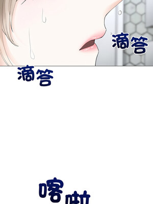 緊緊相依的心 9-10話_10_13_trgd