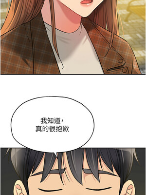 洞洞雜貨店 126-127話_126_01_aifs