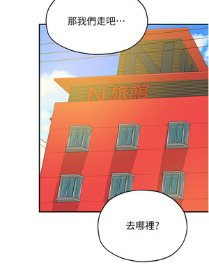 洞洞雜貨店 126-127話_126_02_wvit