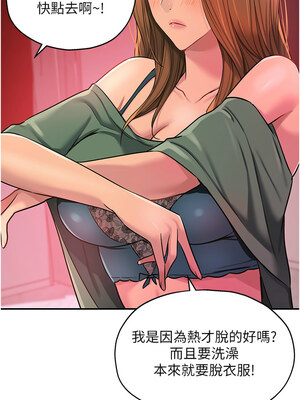 洞洞雜貨店 126-127話_126_04_rtyc