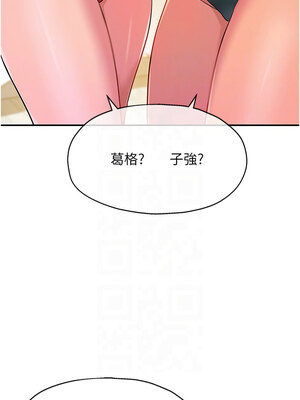 洞洞雜貨店 126-127話_126_05_ilbs