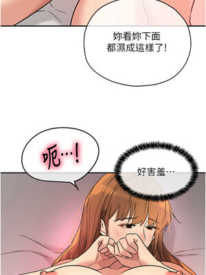 洞洞雜貨店 126-127話_126_10_brve