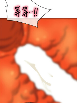 洞洞雜貨店 126-127話_126_12_hamr