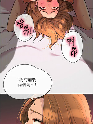 洞洞雜貨店 126-127話_127_05_asdj