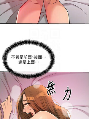 洞洞雜貨店 126-127話_127_09_jtsd