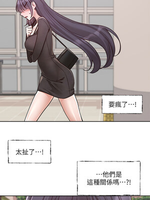 社團學姊 218-219話_218_02_tbjg