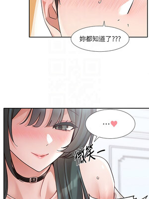 社團學姊 218-219話_218_05_vwwy