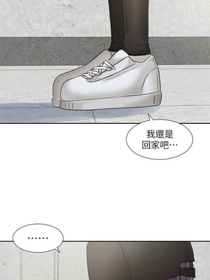 社團學姊 218-219話_218_07_cyyv