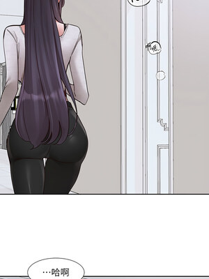 社團學姊 218-219話_218_08_rkvv