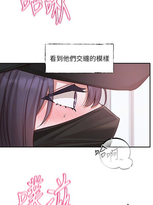 社團學姊 218-219話_218_09_aopf