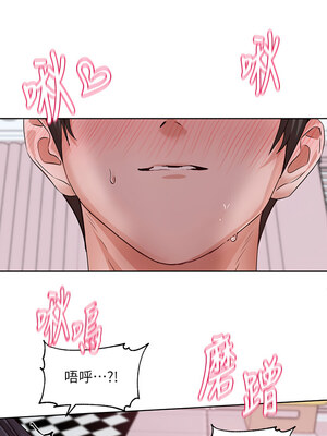 社團學姊 218-219話_219_01_jsgb