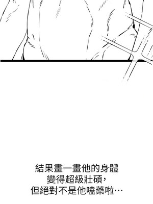 初次深交，請多指教 95話[完結]_96_04_fgqm