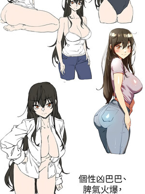 初次深交，請多指教 95話[完結]_96_06_fjdu