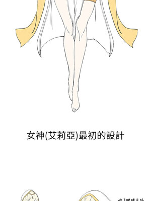 初次深交，請多指教 95話[完結]_96_08_mqdl