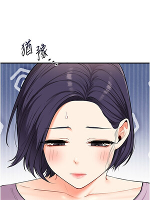 玩轉學姊 60-61話_60_03_aebc