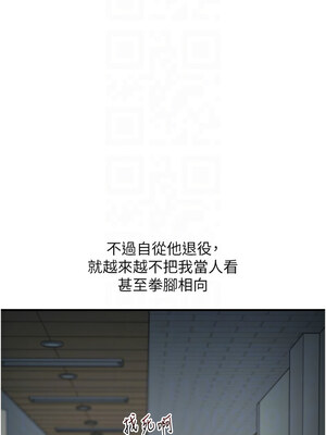 玩轉學姊 60-61話_60_05_seda