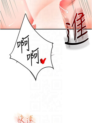 玩轉學姊 60-61話_60_11_wrpc