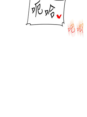 玩轉學姊 60-61話_60_13_nefx