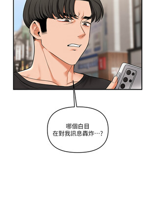 玩轉學姊 60-61話_60_15_ocyb