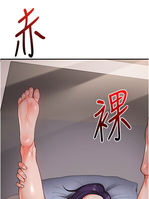 玩轉學姊 60-61話_61_02_scxk