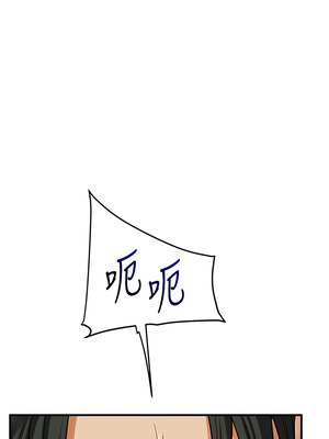 玩轉學姊 60-61話_61_08_rfko