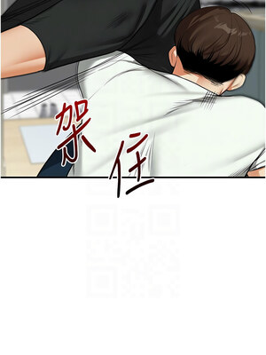 玩轉學姊 60-61話_61_09_oxdy