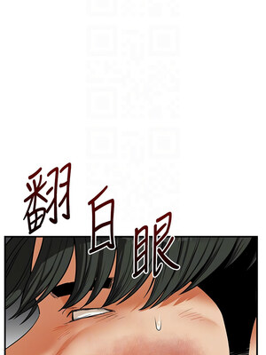 玩轉學姊 60-61話_61_11_dxfm