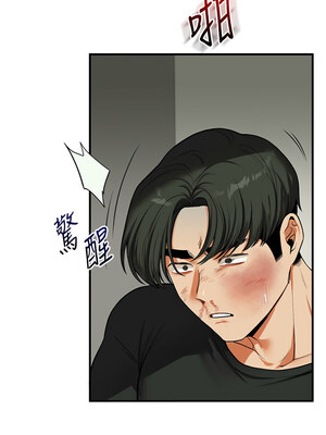 玩轉學姊 60-61話_61_12_slvy