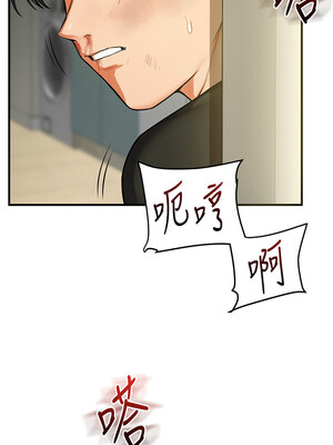 玩轉學姊 60-61話_61_13_sfun