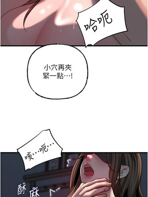 岳母為何那樣 50-51話_50_01_nwda