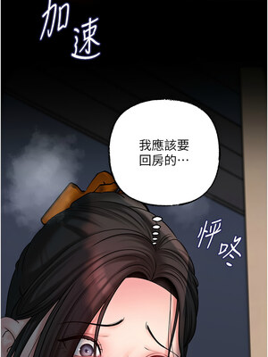 岳母為何那樣 50-51話_50_02_bpyu