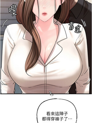 岳母為何那樣 50-51話_50_06_vpfx