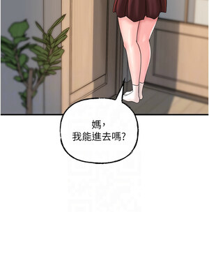 岳母為何那樣 50-51話_50_09_jpih