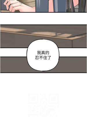 岳母為何那樣 50-51話_50_10_aick