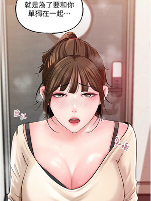 岳母為何那樣 50-51話_50_13_hyir