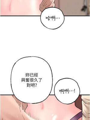 岳母為何那樣 50-51話_51_05_nxuu