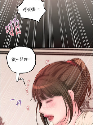 岳母為何那樣 50-51話_51_06_cwbs