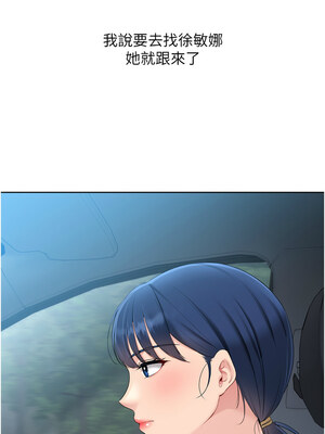 Set up!排球少女 44-45話_44_02_ursq