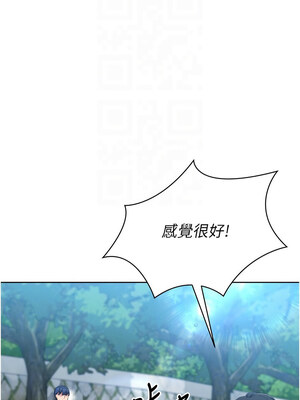 Set up!排球少女 44-45話_44_09_fghy