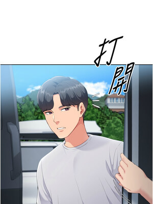 Set up!排球少女 44-45話_44_10_itty