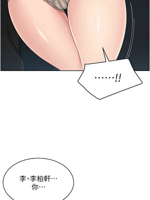 Set up!排球少女 44-45話_45_07_wibt