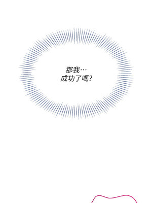 Set up!排球少女 44-45話_45_11_pkfm