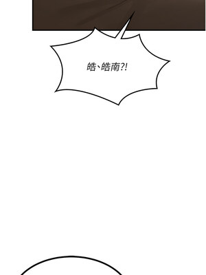 熟女交換計畫 17-18話_17_01_urhj