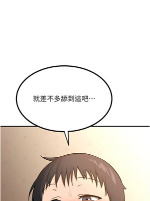 熟女交換計畫 17-18話_17_04_aqjh