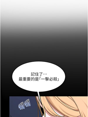 熟女交換計畫 17-18話_17_07_ulxa